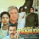 Aye Meri Bekhudi (1993) Mp3 Songs